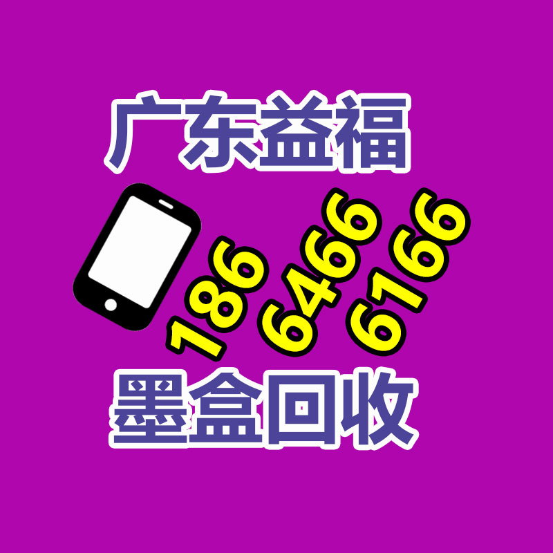 旧中央空调回收
