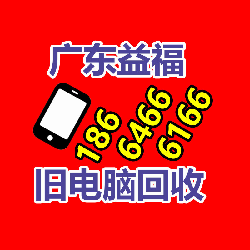 溴化锂中央空调回收