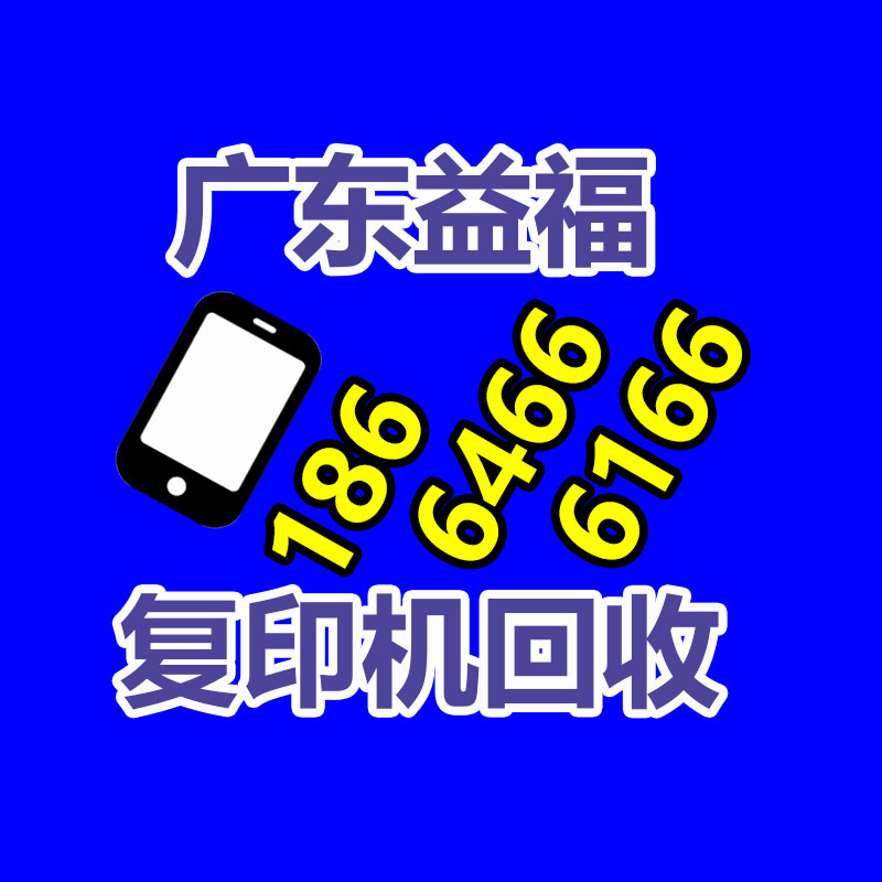 广州制冷设备回收公司：家乐福购物卡结账比例下调   ，有黄牛四折回收家乐福购物卡